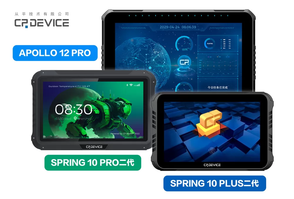 cpdevice